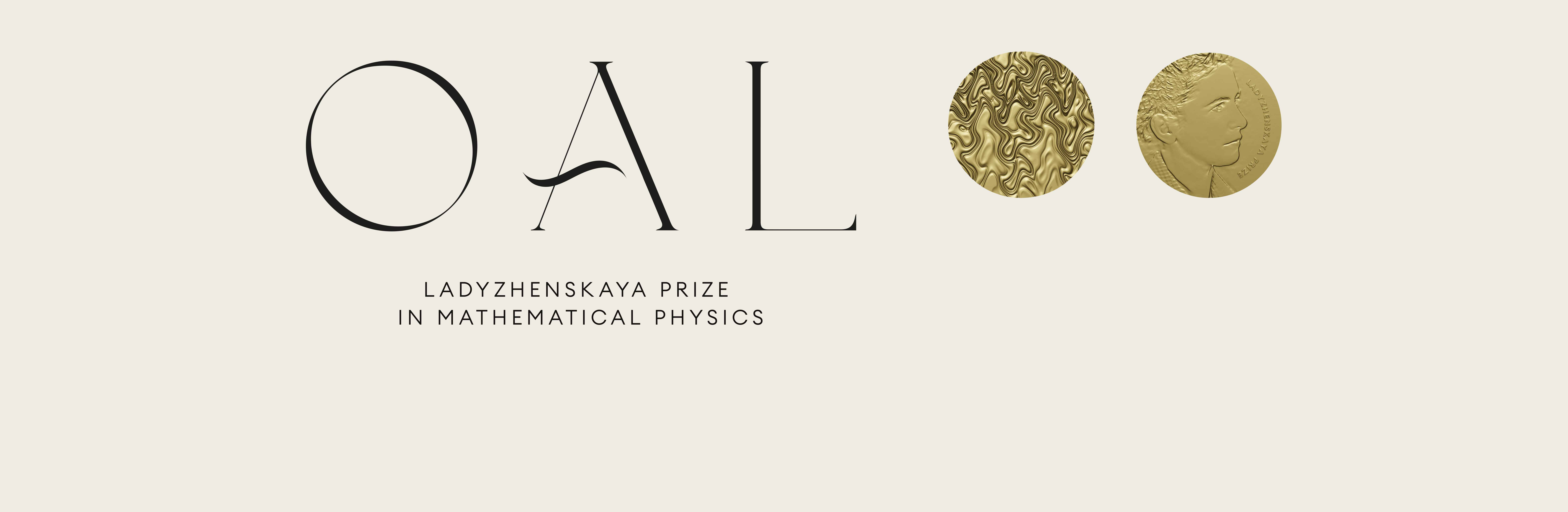 Dannie Heineman Prize for Mathematical Physics